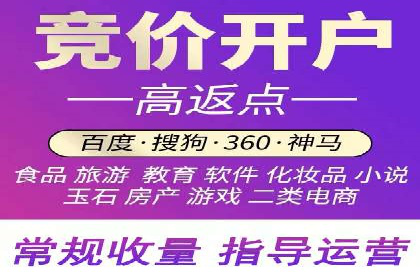 从新手到高手：SEM竞价员成长之路