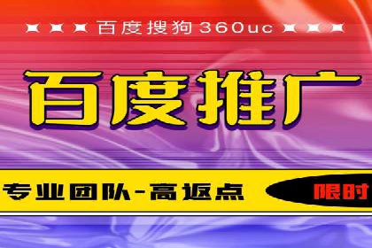 百度竞价账户托管助力企业突破瓶颈