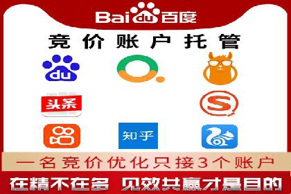 网络推广开户如何助力企业增长？看这里！