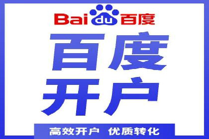 SEM托管公司案例：行业应用