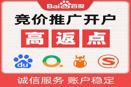 竞价托管与广告创意的结合：创意案例分享