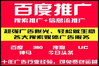 竞价托管服务中的数据驱动决策