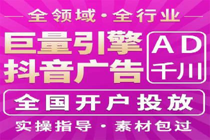 百度SEM优化案例：关键词策略提升广告效果